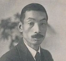 KAWAKAMI
